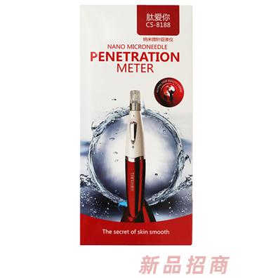 肽愛你納晶微針促滲儀