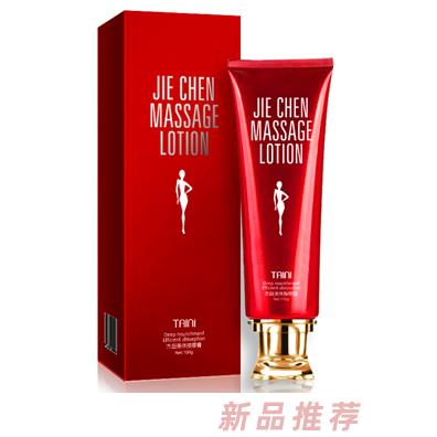 肽愛你—杰臣纖體塑身霜