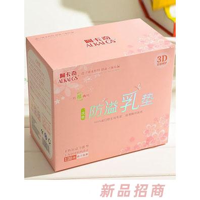 阿卡奇防溢乳墊