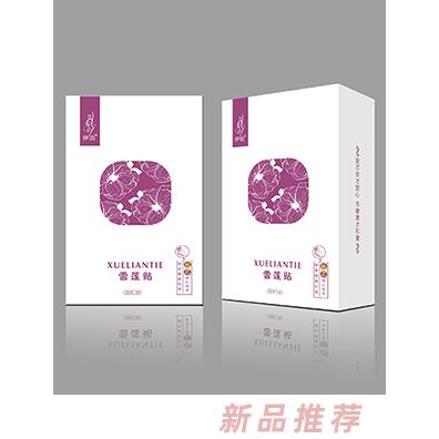 伊品雪蓮貼