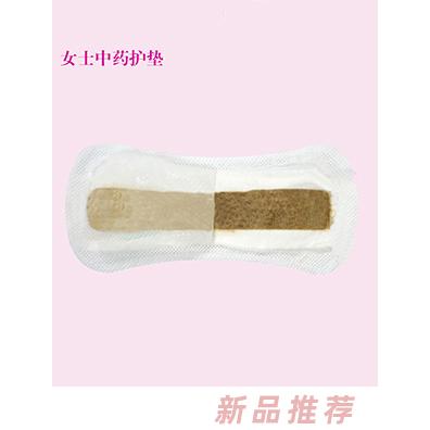 伊品女士中藥護(hù)墊