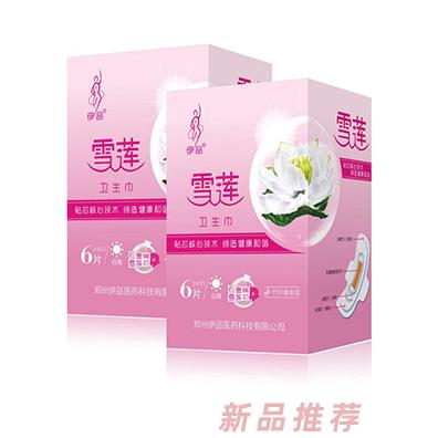 伊品雪蓮衛(wèi)生巾 日用
