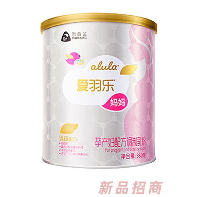 愛羽樂孕產婦配方調制乳粉