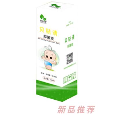 新起健貝膚清抑菌液