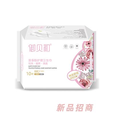 御貝初茶多酚護理衛(wèi)生巾日用