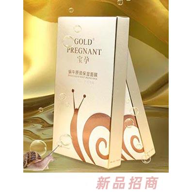 寶孕蝸牛原液保濕面膜