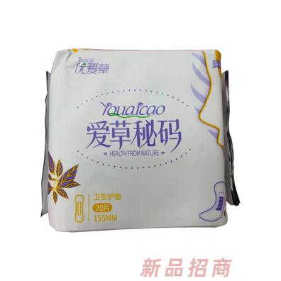 優(yōu)愛(ài)草愛(ài)草密碼衛(wèi)生護(hù)墊20片