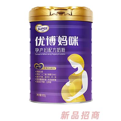 圣元優博媽咪孕產婦配方奶粉