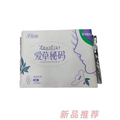 優(yōu)愛(ài)草愛(ài)草密碼超薄日用衛(wèi)生巾 8片