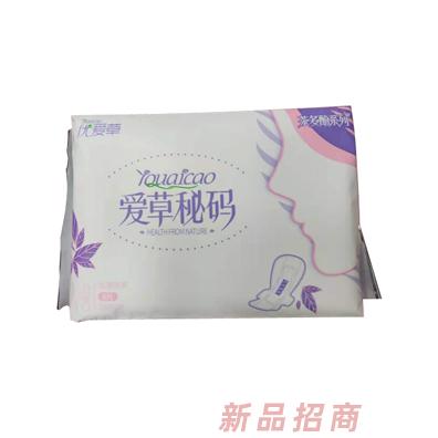 優(yōu)愛(ài)草愛(ài)草密碼超薄夜用衛(wèi)生巾 6片