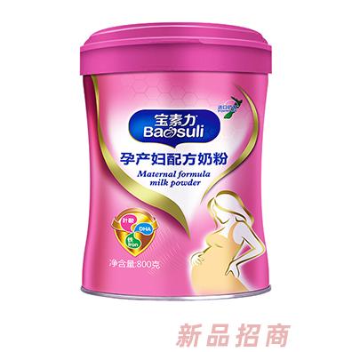 寶素力孕產(chǎn)婦配方奶粉