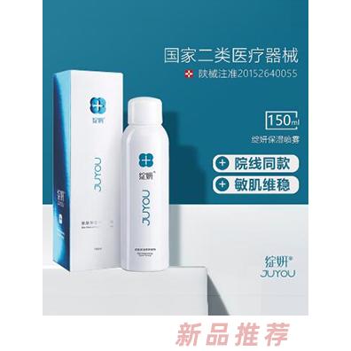 綻妍皮膚保濕修護敷料（保濕噴霧）