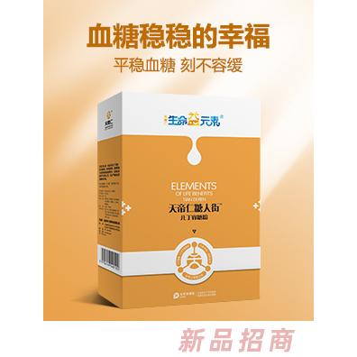 天帝仁醫(yī)藥集團