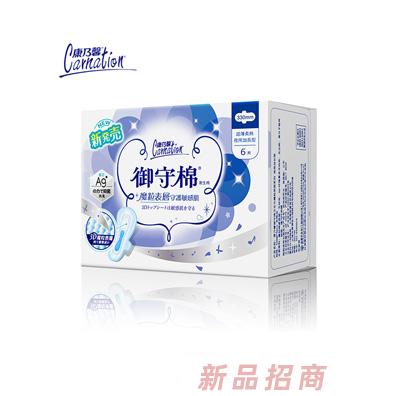 康乃馨夜用衛生姨媽巾御守棉330mm