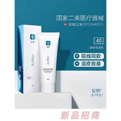 綻妍皮膚保濕修護敷料（保濕膏）
