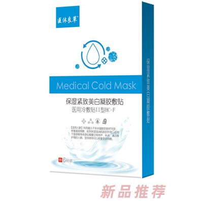醫沐良草保濕緊致美白凝膠敷貼