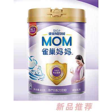 雀巢孕產婦配方奶粉