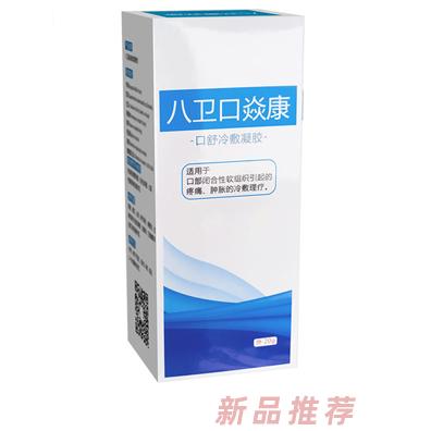 佩奇八衛口舒冷敷凝膠