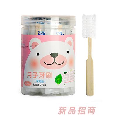 吉媽媽月子牙刷