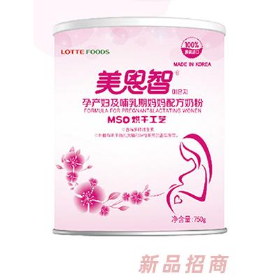 美恩智孕產婦及哺乳期媽媽配方奶粉