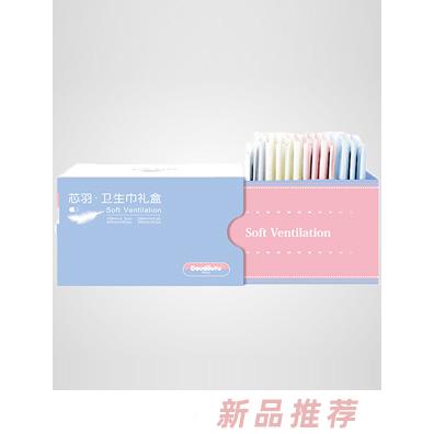 兜兜兔芯羽衛生巾