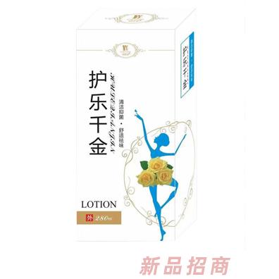頑皮蟲護樂千金洗液