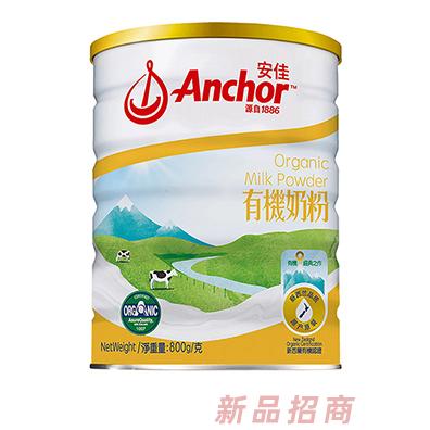 恒天然商貿(mào)（上海）有限公司
