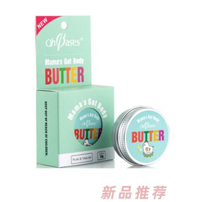 歐比信身體滋潤膏 （旅行嘗試裝）