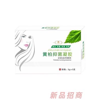 頑皮蟲洗發沐浴露黃柏抑菌凝膠
