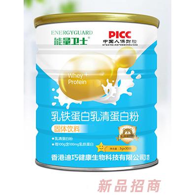 哈爾濱悅詩生物科技有限公司