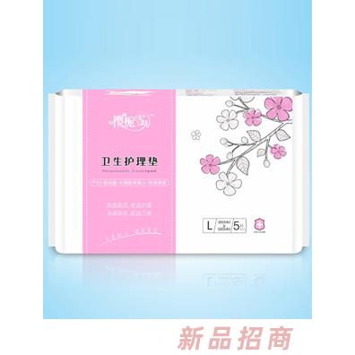 櫻梔雪兒衛(wèi)生護(hù)墊