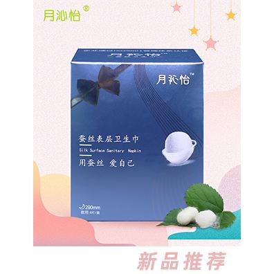 月沁怡蠶絲表層衛生巾夜用290mm