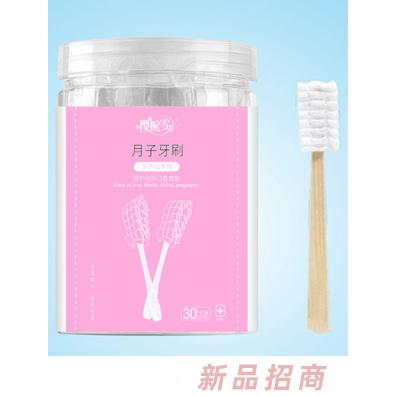 櫻梔雪兒月子牙刷