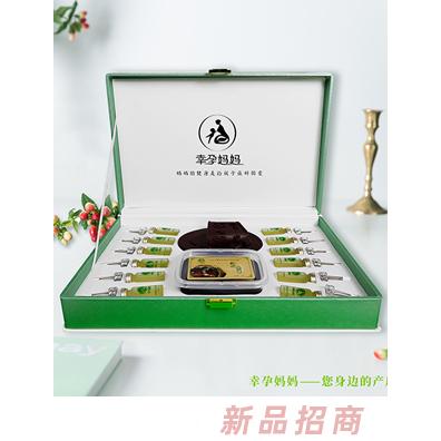 幸孕媽媽優暢活力養護套