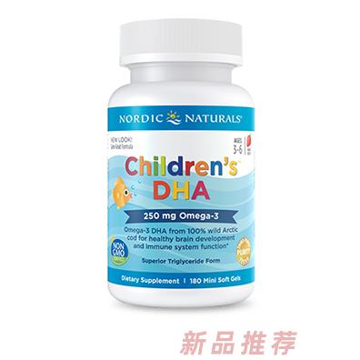 荻然（上海）國際貿易有限公司-挪威小魚