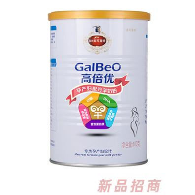 美可高特高倍優孕產婦羊奶粉400g