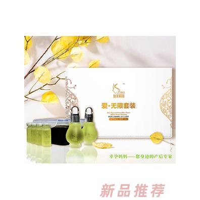 幸孕媽媽愛無限