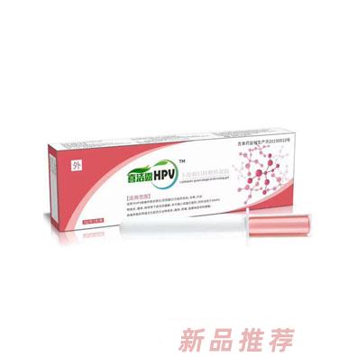 喜潔露HPV凝膠