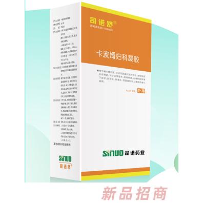 司諾舒卡波姆婦科凝膠