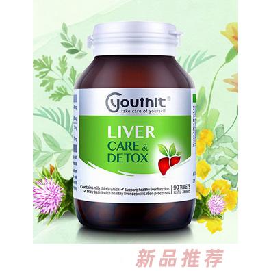 優思益奶薊草復合片90片