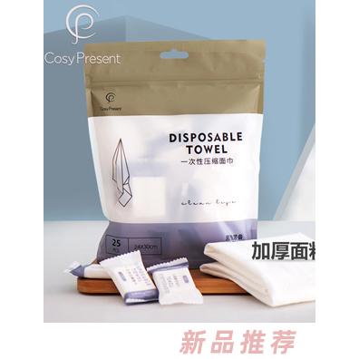 CosyPresent一次性壓縮面巾（糖果裝）
