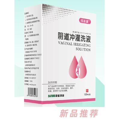 司諾清陰道沖灌洗液 -