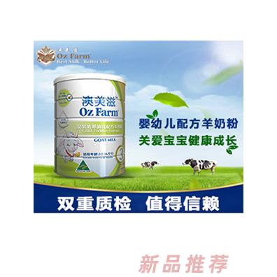 廣州晨昶國際貿易有限公司
