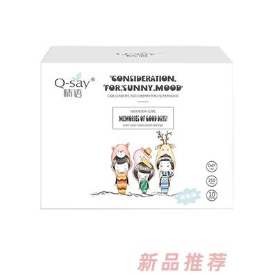 晴語伊植萃醫(yī)護級衛(wèi)生巾日用便攜裝 10pcs
