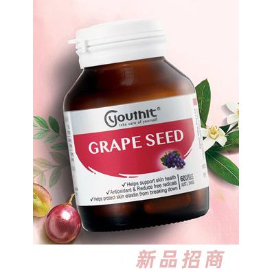 優思益葡萄籽精華膠囊60粒