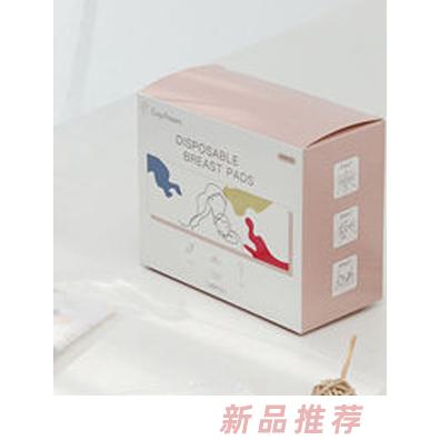 CosyPresent防溢乳墊
