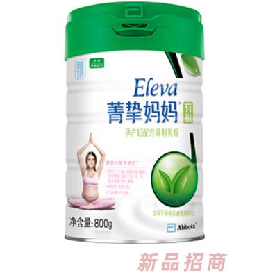 雅培菁摯媽媽有機(jī)孕產(chǎn)婦配方調(diào)制乳粉