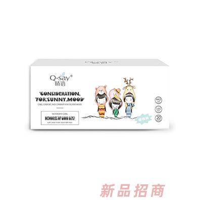 晴語伊植萃醫(yī)護級衛(wèi)生巾155mm 20pcs