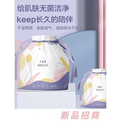 愛益寶干濕兩用洗面巾