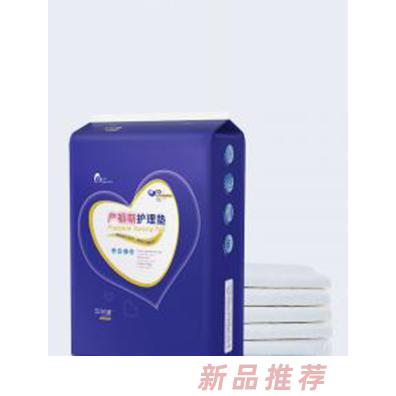 杰兒特舒孕婦一次性產(chǎn)褥墊產(chǎn)后護(hù)理墊大號(hào)月經(jīng)墊